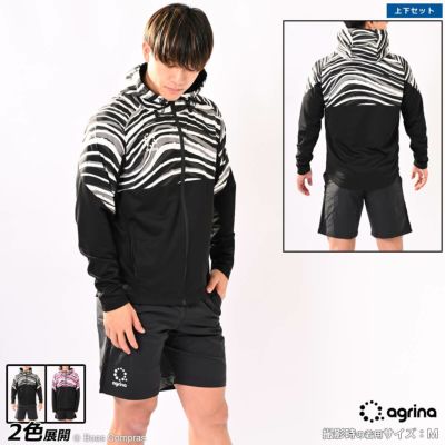 agrina モルティオラ切替フーデッドジャージジャケット上下セット