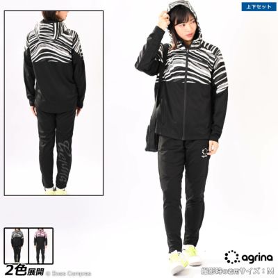 agrina モルティオラ切替フーデッドジャージジャケットロングパンツ上下セット