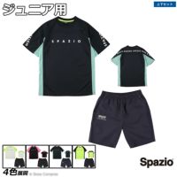 spazio(スパッツィオ)ジュニア フルラインナップ | ボアコン本店