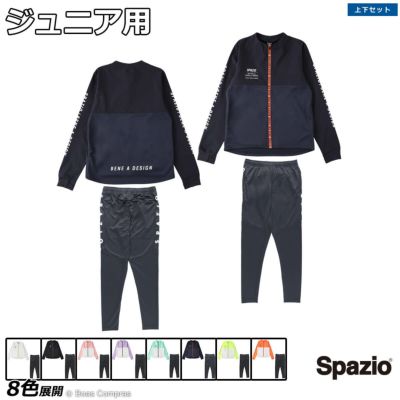 spazio ジュニアロングジップジャケット上下セット