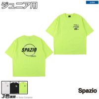 spazio(スパッツィオ)ジュニア フルラインナップ | ボアコン本店