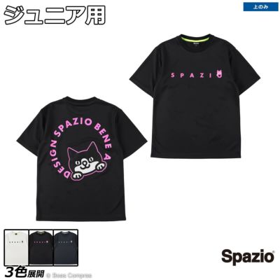 spazio ジュニアサークルPIPPOプラシャツ