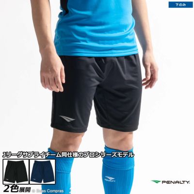 penalty PROストレッチプラパンツ