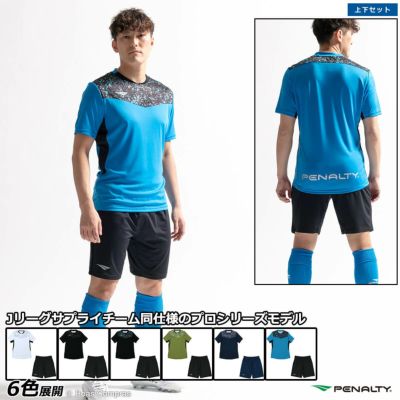 penalty PROプラシャツ上下セット