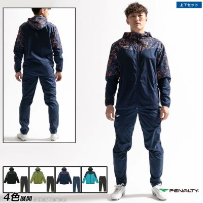 penalty PROストレッチピステパーカー上下セット