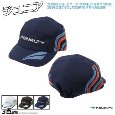 penalty JRトライアルキャップ