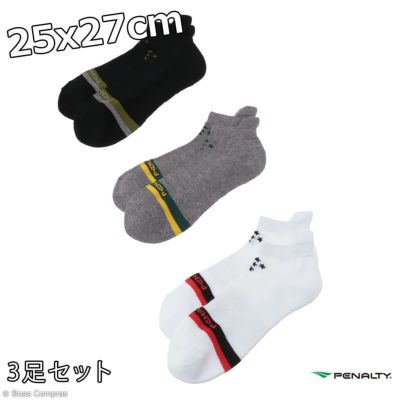penalty アンクルソックス3足セット(25-27cm)