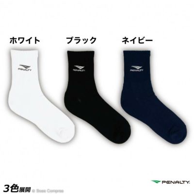 penalty トレーニングソックス