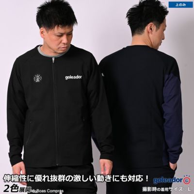 goleador サッカー地ジャージ/ウルトラストレッチスムース切替ノーカラーZIPジャケット