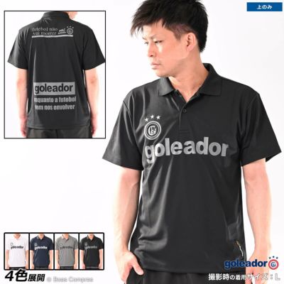 goleador ベーシックロゴプラクティスポロシャツ