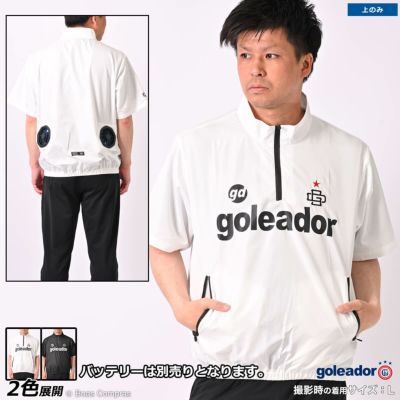【返品交換不可・割引併用不可・注文後キャンセル不可】goleador エアーコンディショナーファンハーフスリーブ(バッテリー無し)