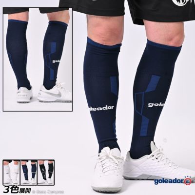 goleador Trapezoidストッキング