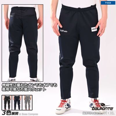 dalponte テックスウェットパンツ