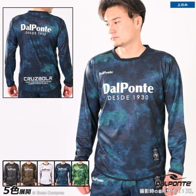 dalponte 昇華長袖プラクティスシャツ