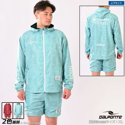 dalponte バンダナ柄昇華フードピステジャケット上下セット