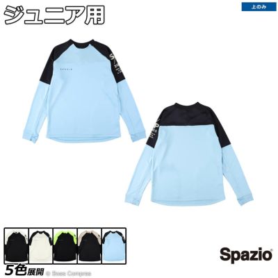 spazio ジュニア袖パネルミッドトレーニングトップ
