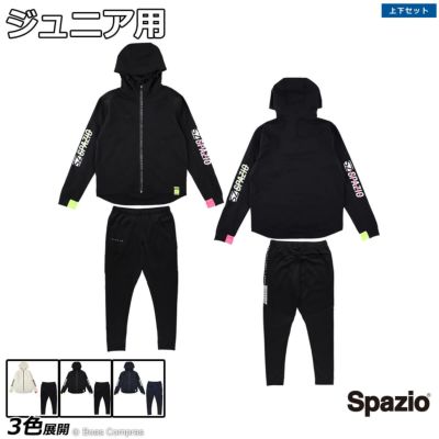 spazio ジュニアロングジップピステパーカー上下セット