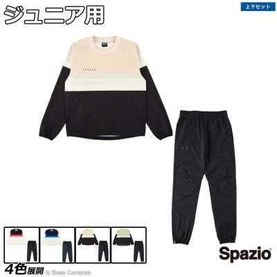 spazio ジュニアグラデーションピステ上下セット
