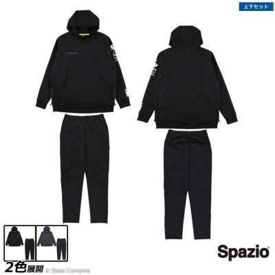 spazio 裏シャギーボンディングパーカー上下セット