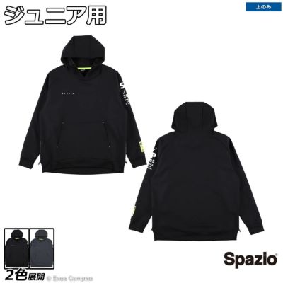 spazio ジュニア裏シャギーボンディングパーカー