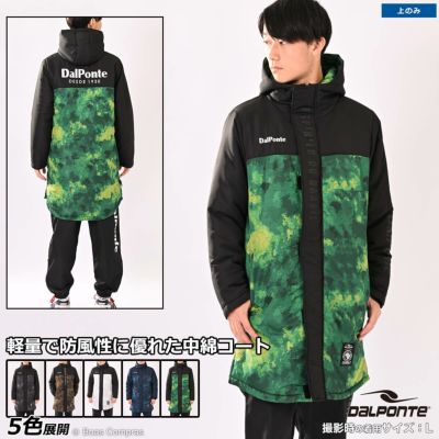 【返品交換不可・割引併用不可・注文後キャンセル不可】dalponte 昇華中綿セミロングコート