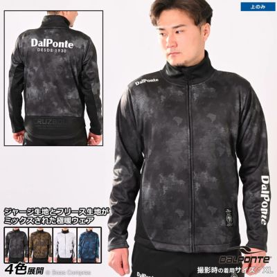 dalponte 極暖トレーニングジャージジップスタンドカラー