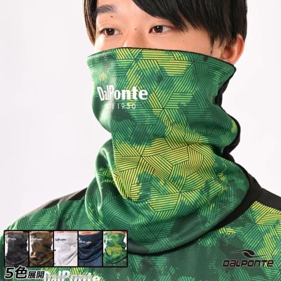 dalponte 昇華フリースネックウォーマー