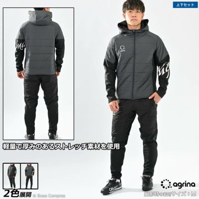 agrina Premiumエヴィハイブリットボンディング中綿ウィンドブレーカー上下セット