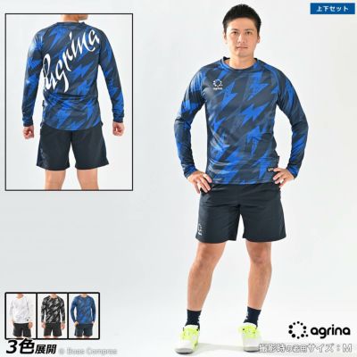 agrina トゥルエノロングスリーブプラクティスシャツ上下セット
