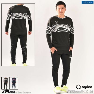 agrina モルティオラ切替ロングスリーブプラシャツロングパンツ上下セット