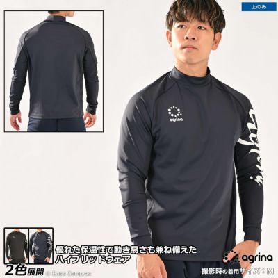 agrina Premiumカリダモックネックスムースサーモロングプラシャツ