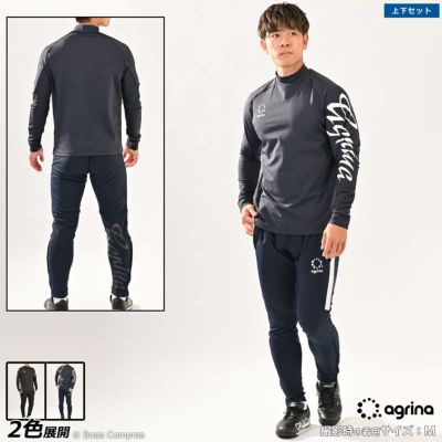 agrina Premiumカリダモックネックスムースサーモロングプラシャツ上下セット