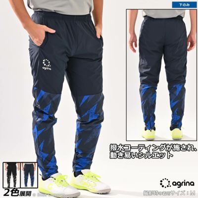 agrina Premiumトゥルエノ切替ハイブリッド裏メッシュストレッチピステパンツ
