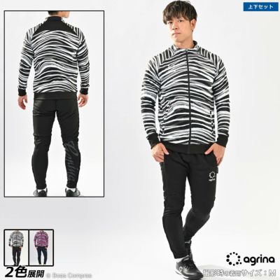 agrina モルティオラフルジップトレーニングジャージジャケット上下セット