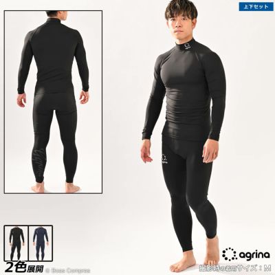 agrina モックフィットレイヤーシャツ上下セット