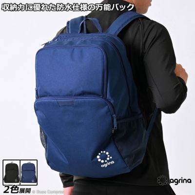 agrina グランカバックパック30リュック