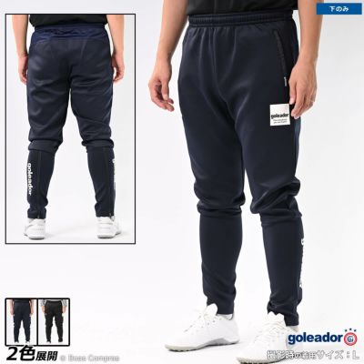 goleador ダンボールニットTRパンツ