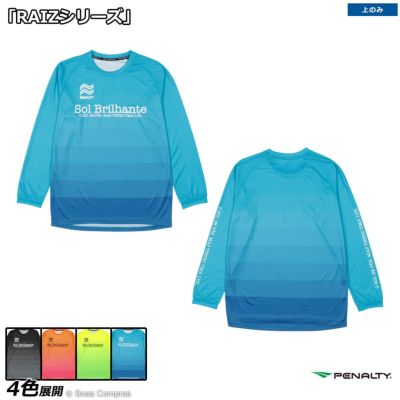 penalty ハイス・ロングスリーブプラトップ