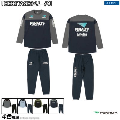 penalty ヘリテージウォームフリースプラトップ上下セット