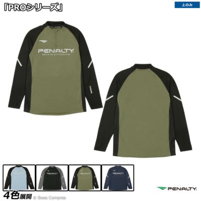 penalty PROウォームフリースハーフジップトップ