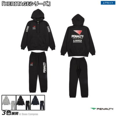 penalty ヘリテージ裏起毛スウェットフーディー上下セット