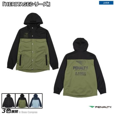 penalty ヘリテージボンディングマウンテンパーカー