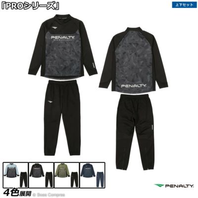 penalty PROボンディングストレッチトップ上下セット