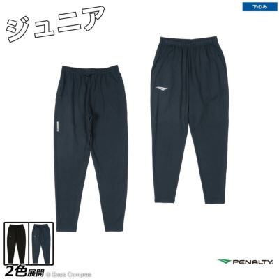 penalty ジュニアPROウォームフリースドリルパンツ