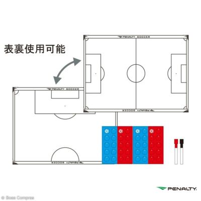 penalty サッカーA4作戦盤