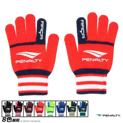 penalty ニットグローブ