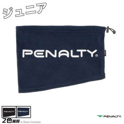 penalty ジュニアストレッチフリースネックウォーマー