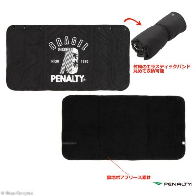 penalty ブランケット