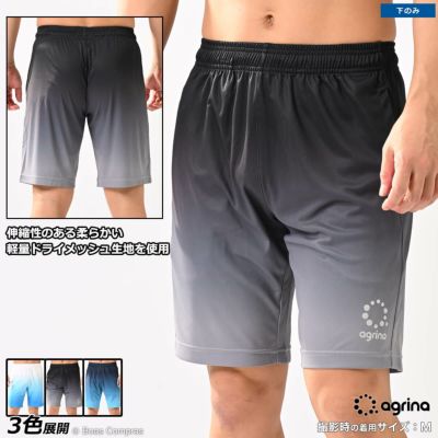 agrina Premiumグラダシオンプラパンツ