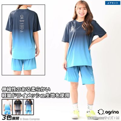 agrina Premiumグラダシオントレーニングシャツ上下セット